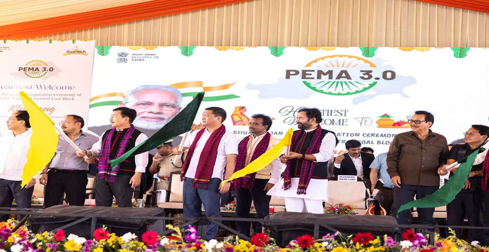 अरुणाचल प्रदेश में पहले वाणिज्यिक कोयला खनन का शुभारंभ