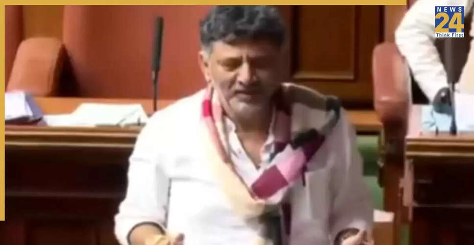 डीके शिवकुमार ने विधानसभा में RSS गीत गाने पर दी सफाई