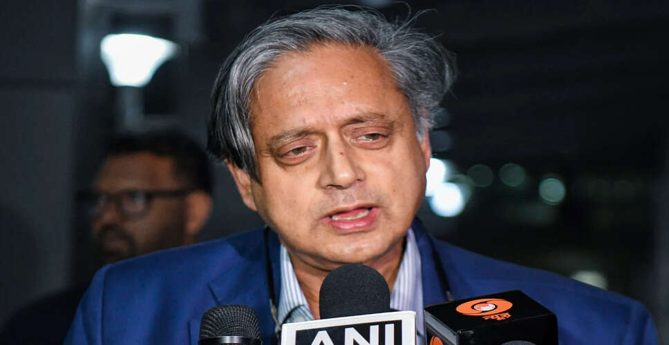 शशि थरूर की नाराजगी और कांग्रेस में बढ़ती आंतरिक कलह