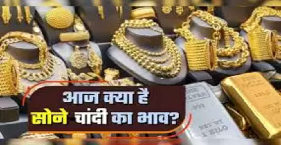 भारत में सोने की कीमतों में गिरावट: 9 नवंबर 2025 के प्रमुख शहरों के रेट्स