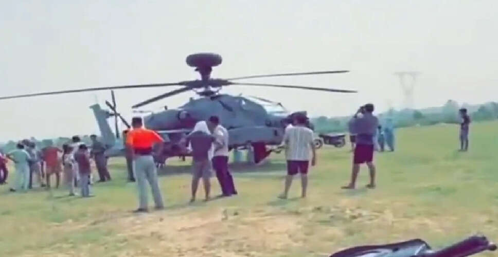 पठानकोट में भारतीय वायुसेना का अपाचे हेलीकॉप्टर आपातकालीन लैंडिंग