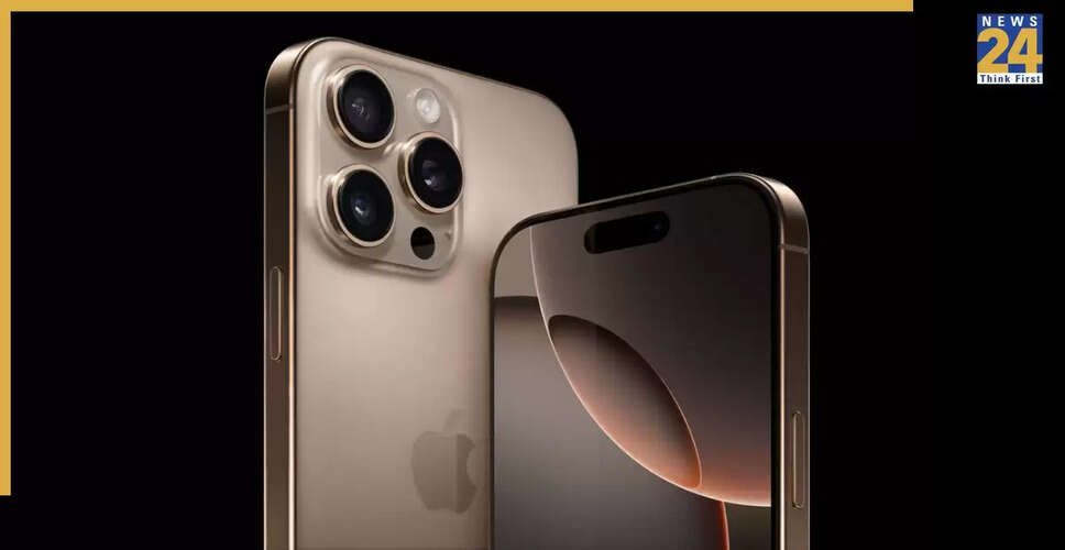 iPhone 17 Pro Max: लॉन्च की तारीख और संभावित विशेषताएँ