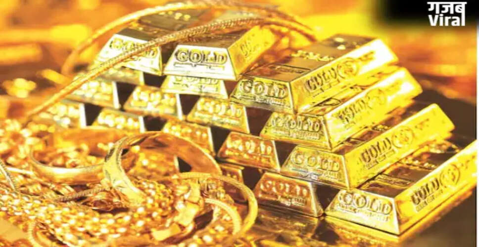 पीएम मोदी का सोने की खरीद पर सुझाव और भारत का बढ़ता गोल्ड रिजर्व