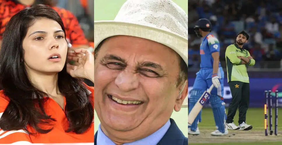 सुनील गावस्कर ने SRH पर लगाया बड़ा आरोप, अब्रार अहमद की खरीद पर उठे सवाल