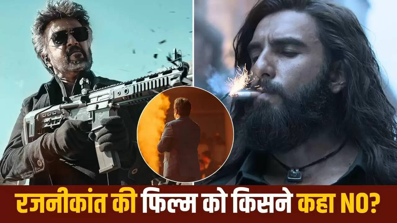 Jailer 2: रजनीकांत की फिल्म का एक्टर ने ठुकराया ऑफर