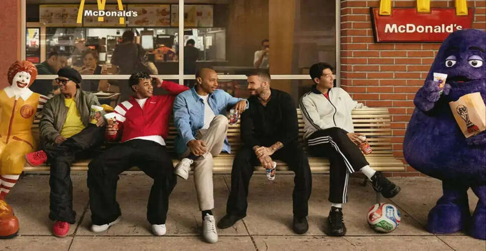 McDonald's ने 2026 FIFA विश्व कप के लिए विशेष मेनू और कलेक्टिबल आइटम पेश किए