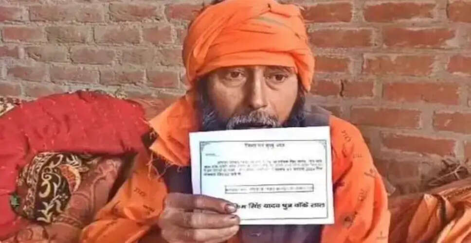 उत्तर प्रदेश में जीवित रहते हुए तेरहवीं मनाने वाले व्यक्ति का निधन