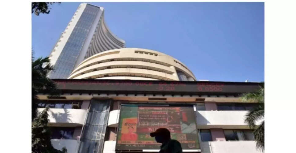 भारतीय शेयर बाजार में गिरावट, निवेशकों में सतर्कता
