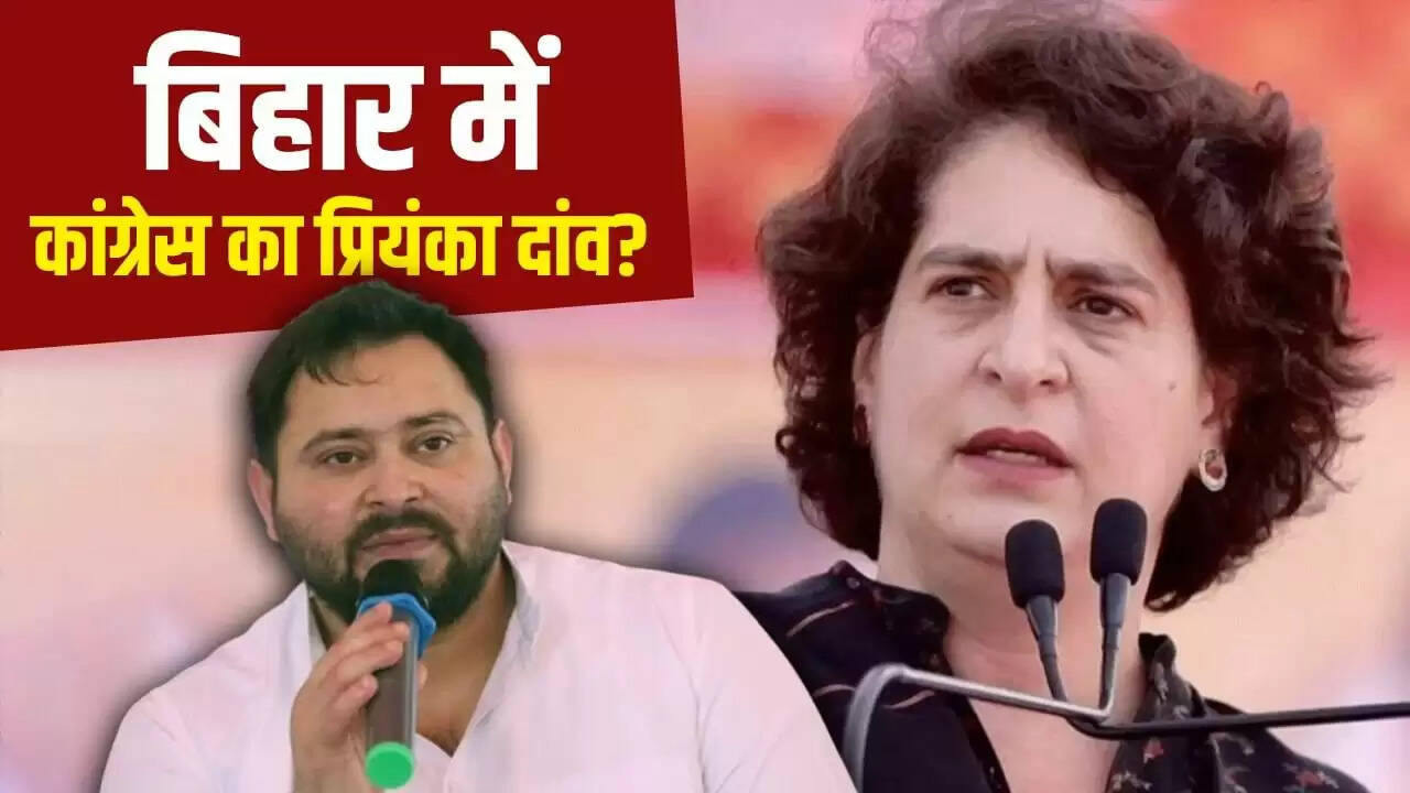 प्रियंका गांधी की मोतिहारी रैली: क्या है राजनीतिक रणनीति?