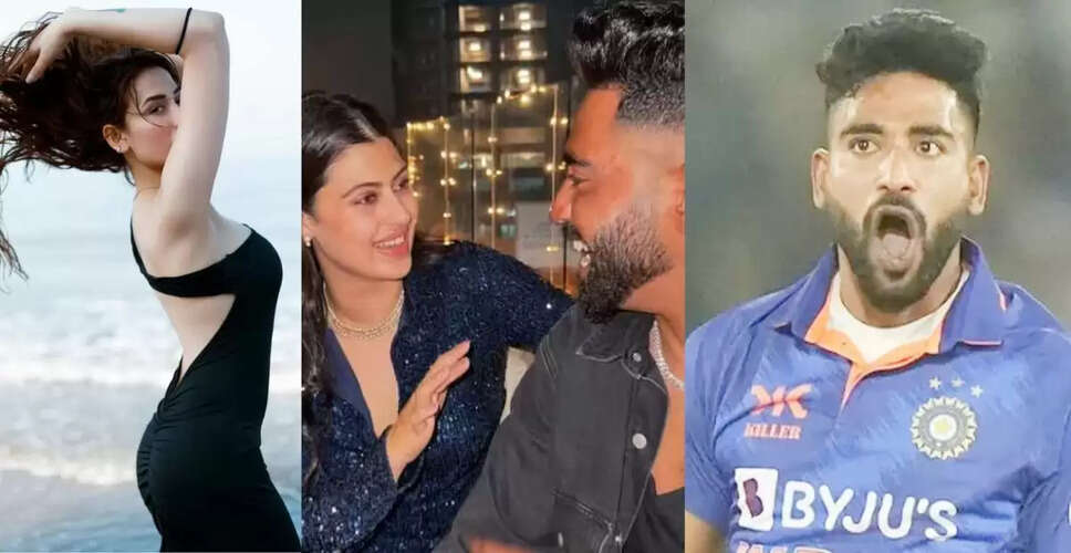 मोहम्मद सिराज की रूमर्ड गर्लफ्रेंड माहिरा शर्मा की संपत्ति का रहस्य