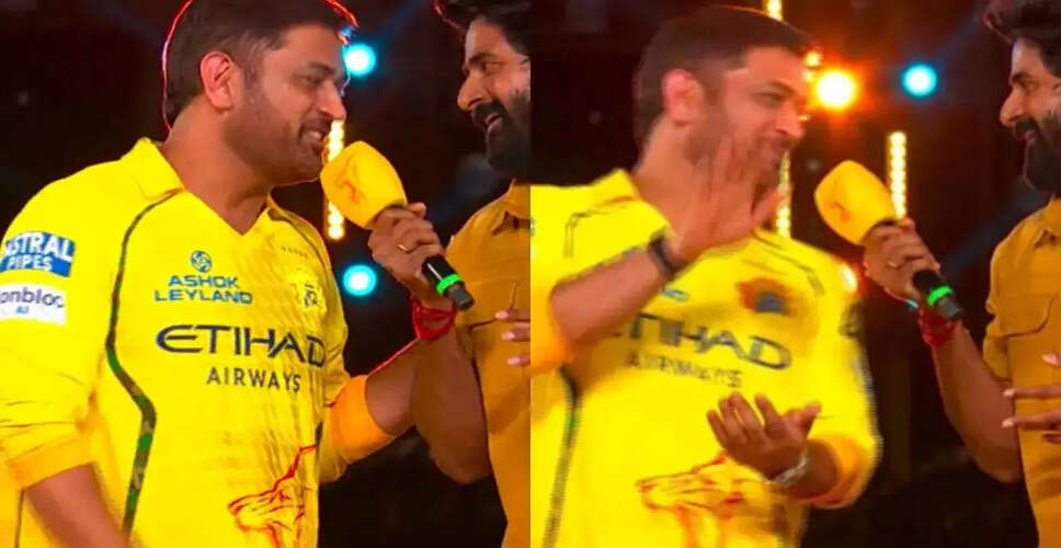 क्या यह MS धोनी का आखिरी IPL सीजन होगा?