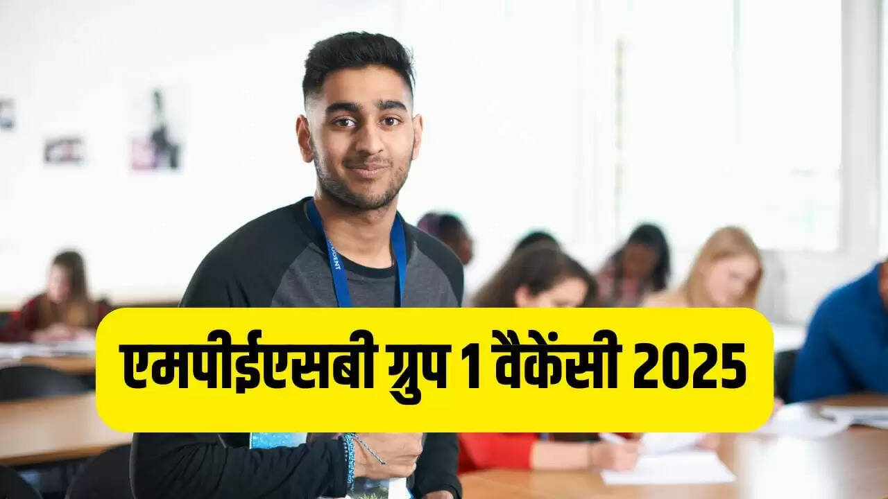 मध्य प्रदेश में ग्रुप-1 वैकेंसी 2025: सरकारी नौकरी के लिए आवेदन प्रक्रिया शुरू