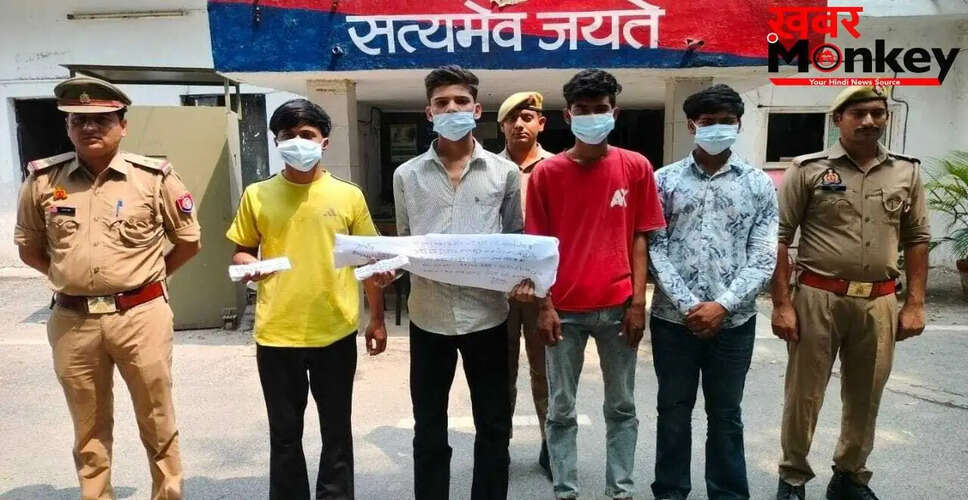 नोएडा में सुरक्षा गार्ड से बंदूक चोरी करने वाले चार आरोपी गिरफ्तार