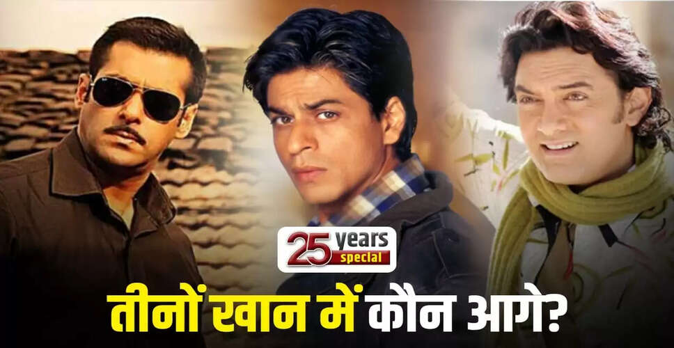 बॉलीवुड के तीन खानों का 25 साल का सफर: कौन है बॉक्स ऑफिस का बादशाह?