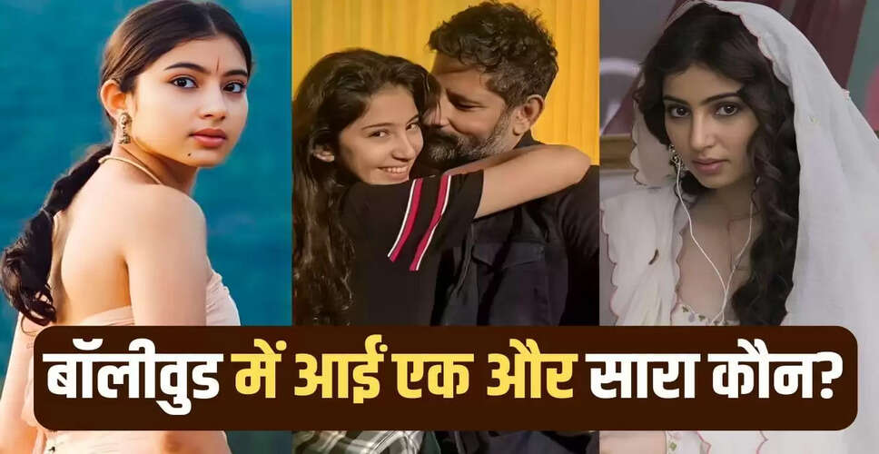 सारा अर्जुन: रणवीर सिंह की महबूबा जो धुरंधर में छाई