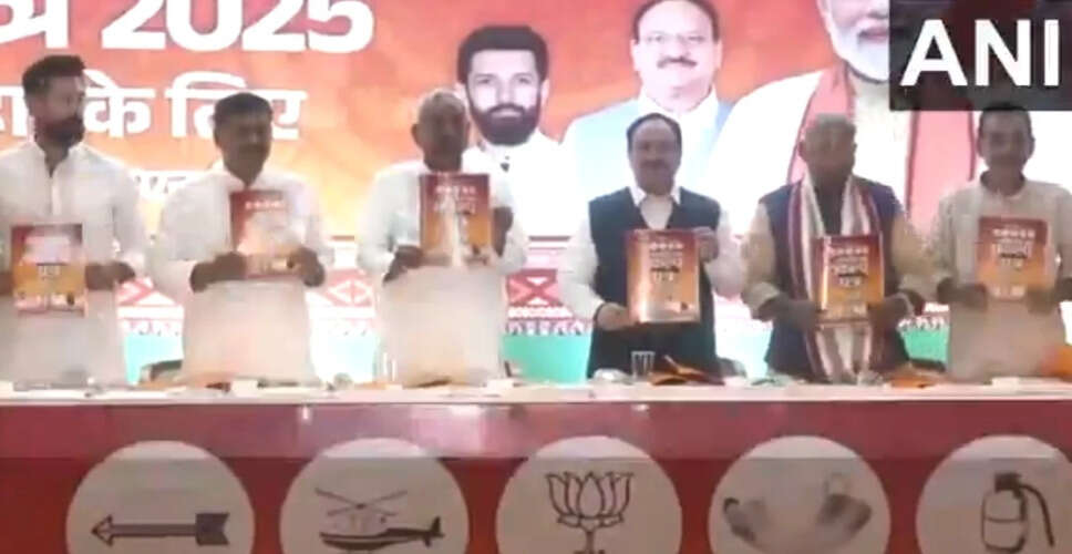 बिहार विधानसभा चुनाव के लिए एनडीए का घोषणापत्र: युवाओं और महिलाओं के लिए बड़े वादे