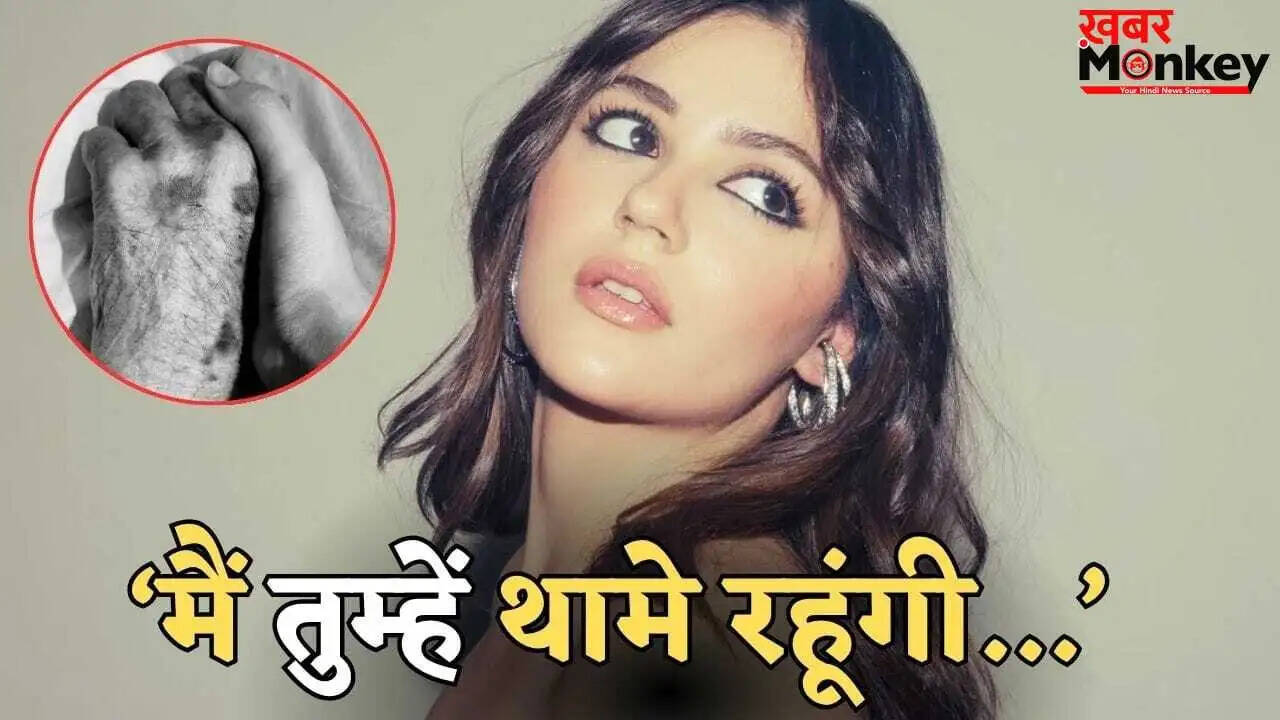 अनीत पड्डा ने दादा के निधन पर भावुक पोस्ट साझा किया