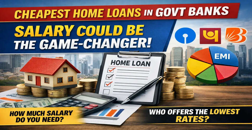 घर खरीदने के लिए कम ब्याज दर पर होम लोन कैसे प्राप्त करें