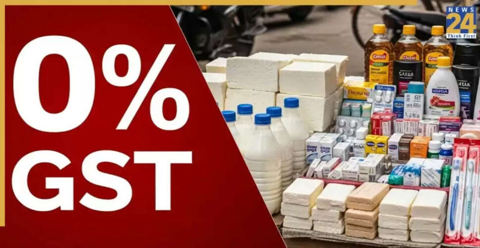 जीएसटी सुधारों से उपभोक्ताओं को मिलेगी राहत, रोजमर्रा की चीजें होंगी सस्ती