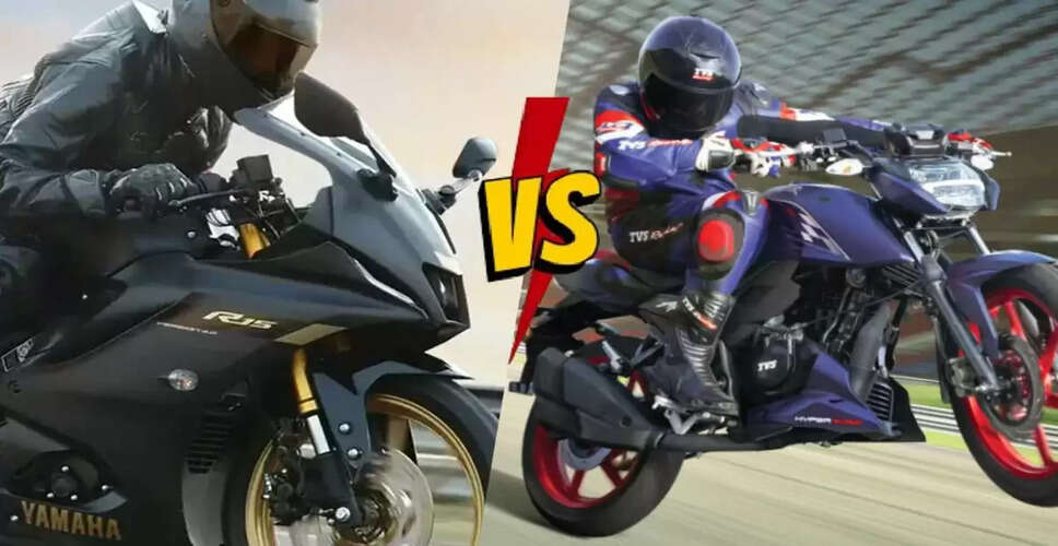 Yamaha R15 और इसके प्रतिस्पर्धियों की तुलना: कौन सा है बेहतर विकल्प?