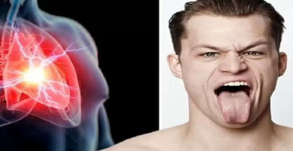 जीभ के रंग से जानें हृदय स्वास्थ्य के संकेत