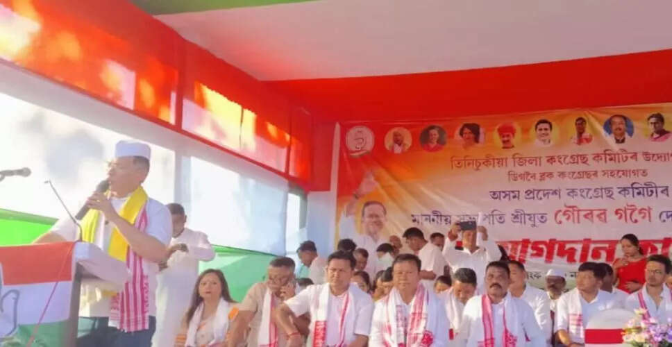 जुबीन गर्ग की मौत की जांच पर कांग्रेस का आरोप: मुख्यमंत्री के रिश्तों को छिपाने का प्रयास