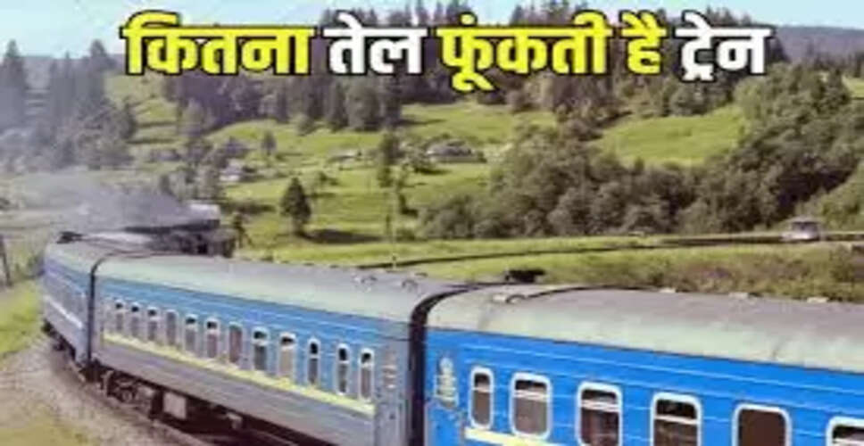 भारतीय रेलवे: डीजल इंजन की टंकी क्षमता और ट्रेन माइलेज का विश्लेषण
