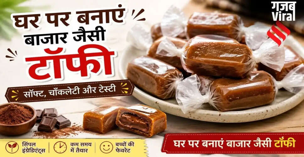 प्रधानमंत्री मोदी ने इटली में मेलोडी टॉफी का उपहार दिया