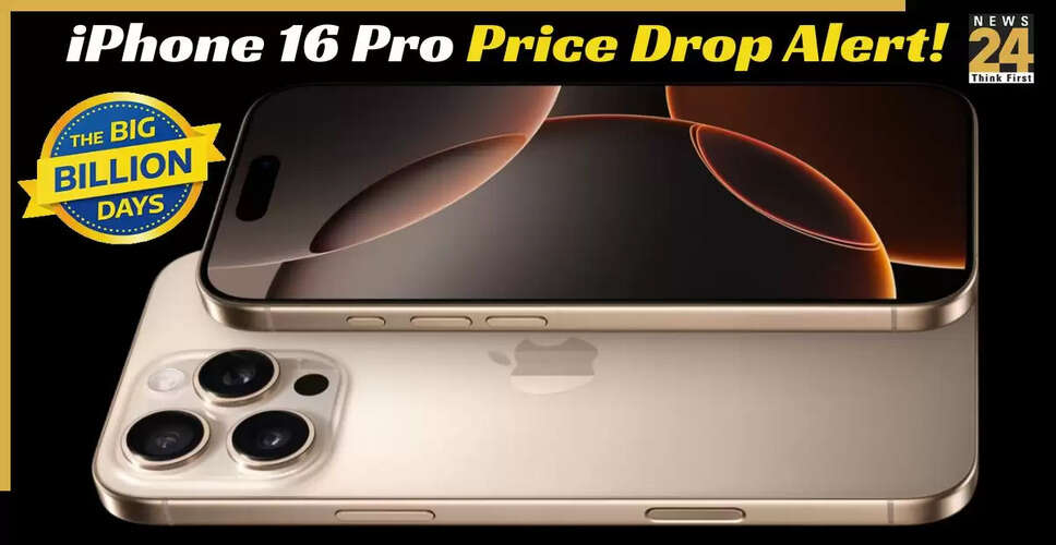 Flipkart बिग बिलियन डेज़ सेल: iPhone 16 Pro पर भारी छूट
