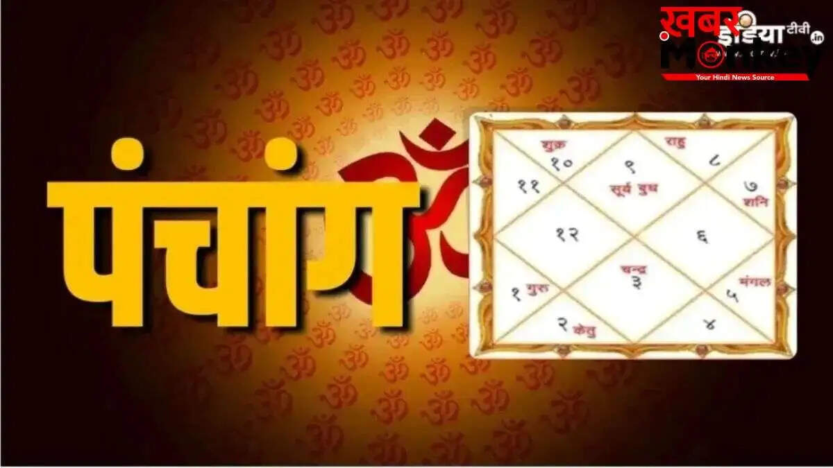 27 मई 2026 का पंचांग: पुरुषोत्तमी एकादशी का व्रत और शुभ मुहूर्त