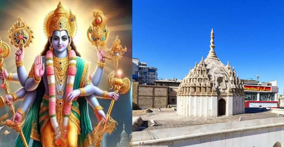 ईरान में भगवान विष्णु का अनोखा मंदिर: भारतीय कला का अद्भुत उदाहरण
