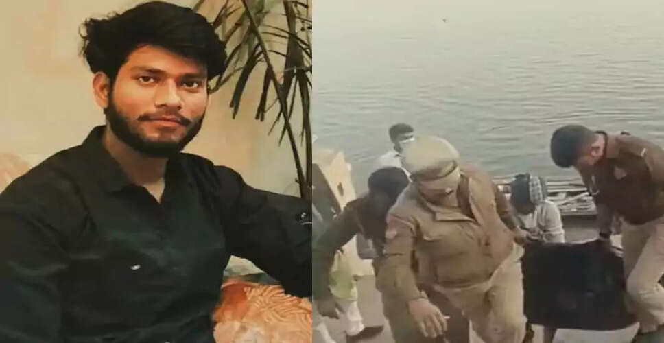 मिर्जापुर में युवती पर हमले के आरोपी का शव गंगा से बरामद