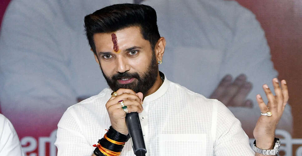 चिराग पासवान ने बिहार विधानसभा चुनाव में सीट चयन का अधिकार जनता को सौंपा