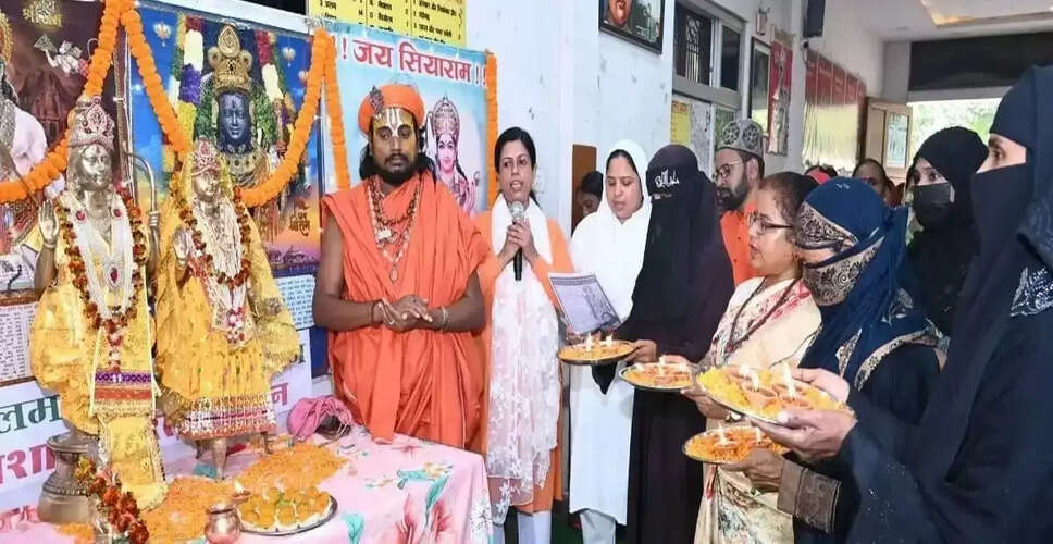 वाराणसी में दीपावली का अनोखा जश्न: मुस्लिम महिलाओं ने किया श्रीराम की आरती