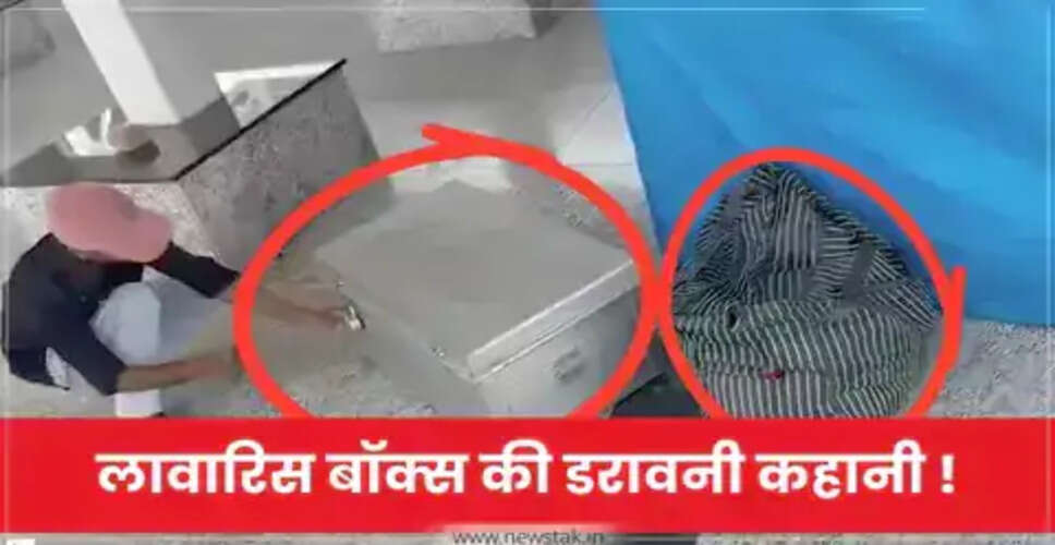 लखनऊ में ऑनर किलिंग का मामला: पिता ने बेटी की हत्या कर शव के टुकड़े किए
