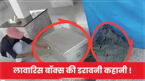 लखनऊ में ऑनर किलिंग का मामला: पिता ने बेटी की हत्या कर शव के टुकड़े किए