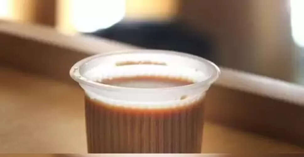 गर्म पेय के प्लास्टिक कप से निकलने वाले माइक्रोप्लास्टिक का खतरा