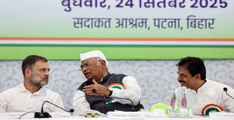 कांग्रेस कार्य समिति की बैठक में राजनीतिक स्थिति पर चर्चा