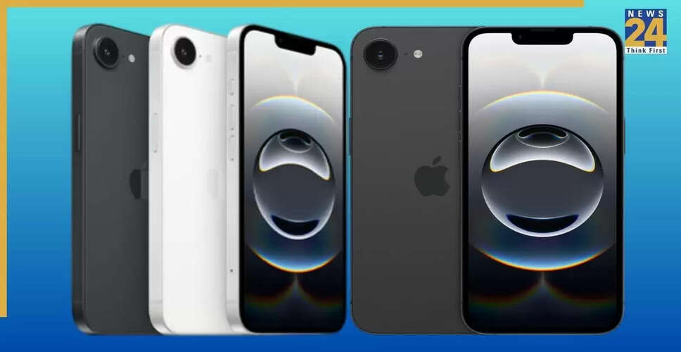 iPhone 16e पर शानदार छूट, iPhone 17 के लॉन्च से पहले खरीदें