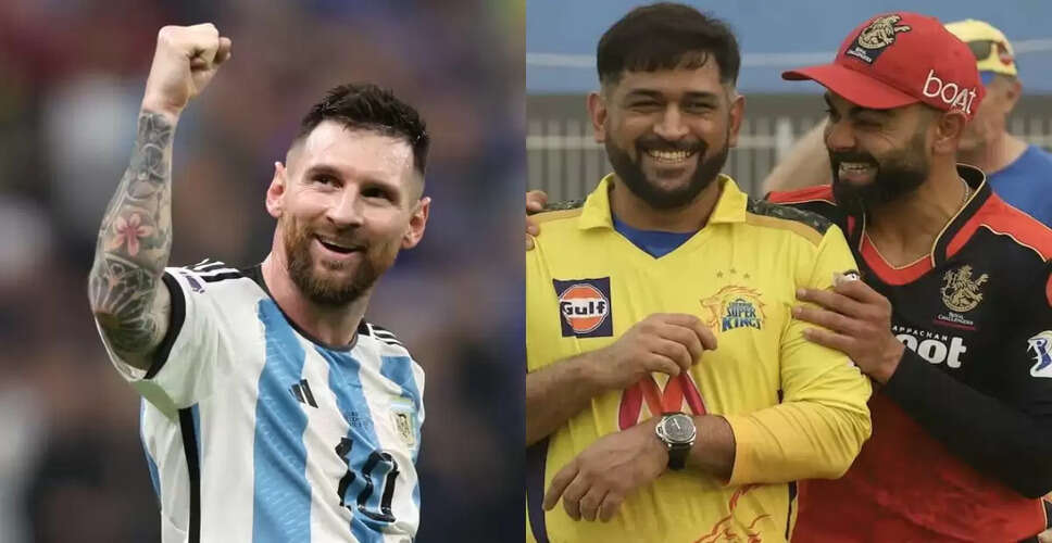 लियोनेल मेस्सी का क्रिकेट में कदम: मुंबई में खेलेंगे भारतीय क्रिकेट सितारों के साथ