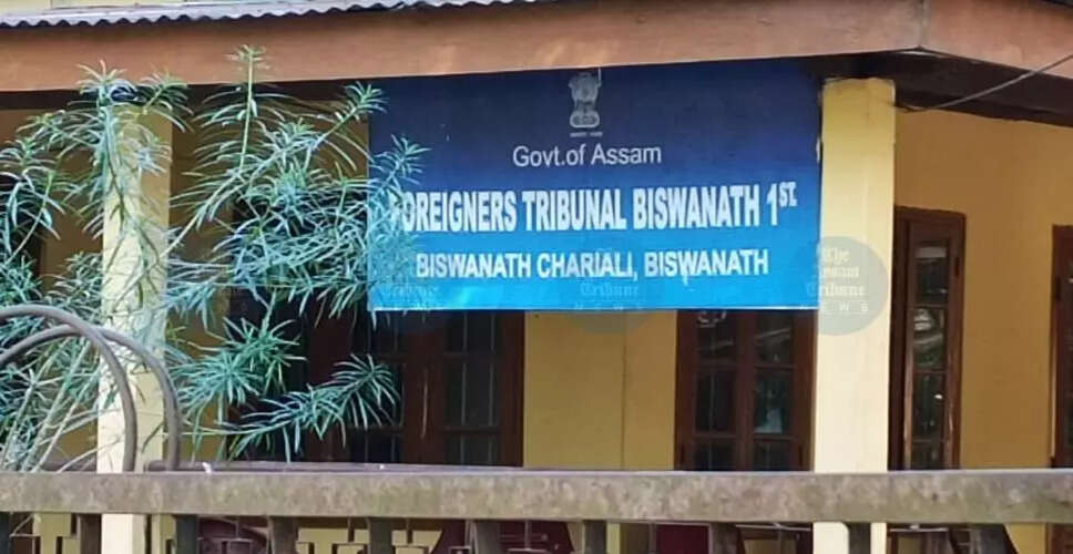 बिस्वनाथ में विदेशी घोषित महिलाओं को 24 घंटे में असम छोड़ने का आदेश