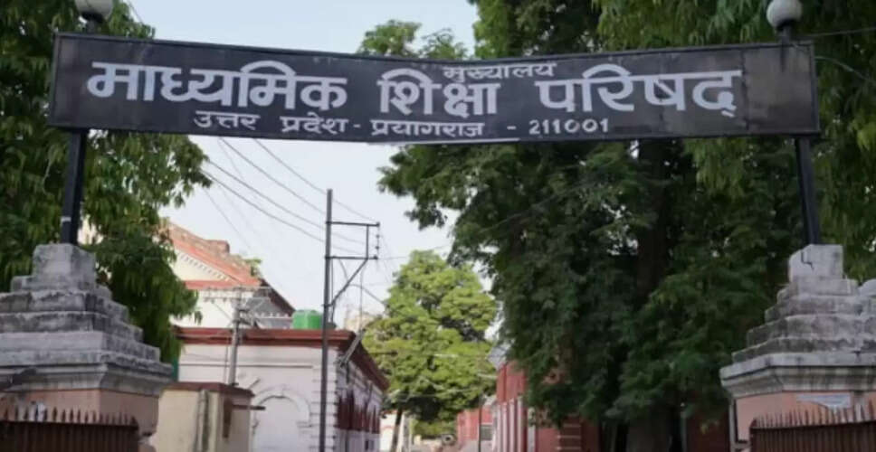 यूपी बोर्ड 170 स्कूलों की मान्यता रद्द करने की तैयारी में