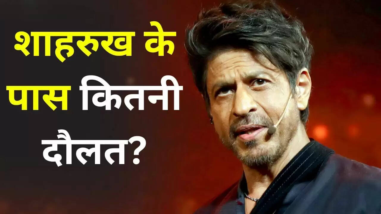 शाहरुख खान की दौलत में अभूतपूर्व वृद्धि: जानें कैसे बने सबसे अमीर अभिनेता