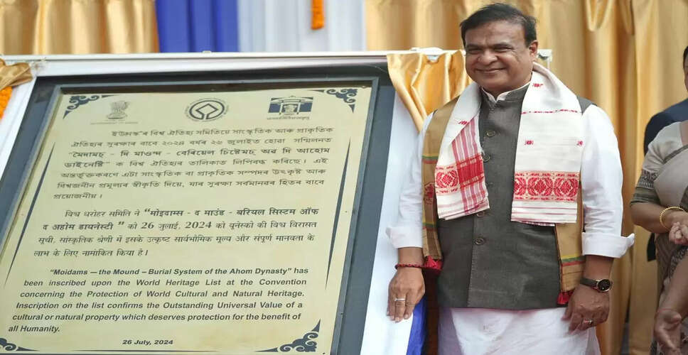 चाराideo मैडम्स की यूनेस्को विश्व धरोहर मान्यता के बाद नई संभावनाएँ