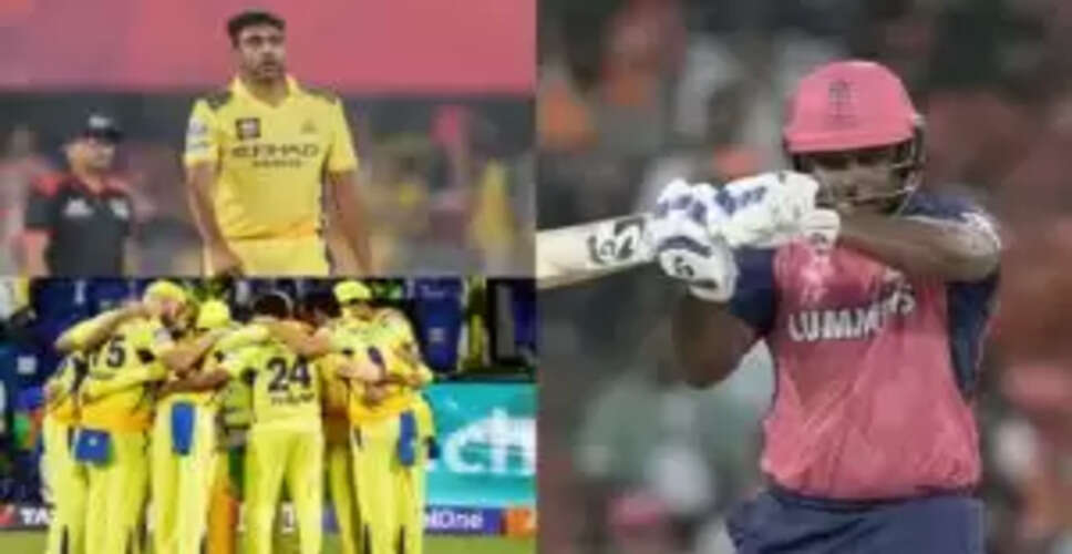 IPL 2026: संजू सैमसन का चेन्नई सुपर किंग्स में शामिल होने का संभावित ऐलान