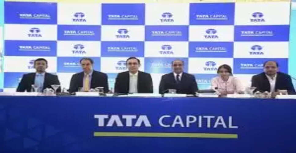 टाटा कैपिटल लिमिटेड का आईपीओ 6 अक्टूबर को शुरू होगा, प्राइस बैंड ₹310 से ₹326