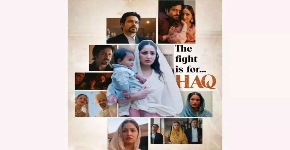 Jigna Vora ने "HAQ" फिल्म में Yami Gautam और Emraan Hashmi की अदाकारी की सराहना की
