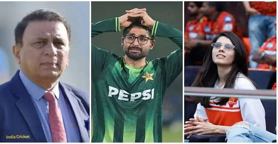 गावस्कर की टिप्पणियों पर रफीक का तीखा जवाब, क्रिकेट में पाकिस्तान के खिलाड़ियों पर विवाद