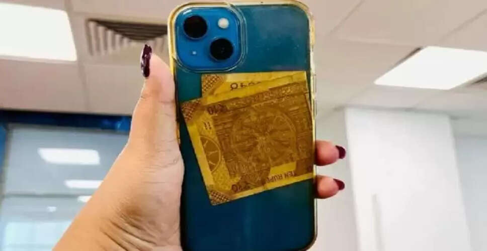 मोबाइल फोन में नोट रखने से हो सकता है बड़ा खतरा
