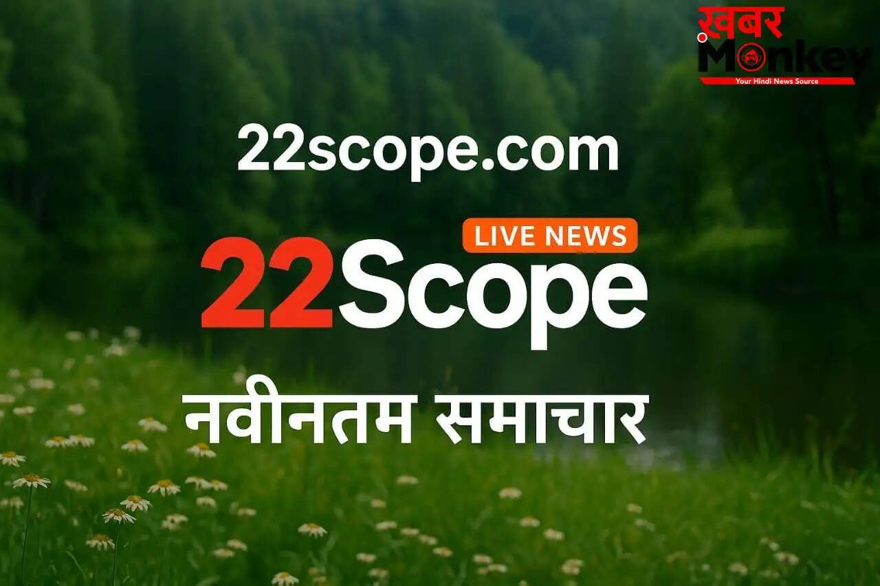 मोतिहारी में जेल में बंद महिला की इलाज के दौरान हुई मौत